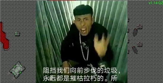 大扒鸭战争完整版