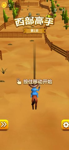 西部高手下载安装