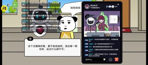 少年逆袭记破解版