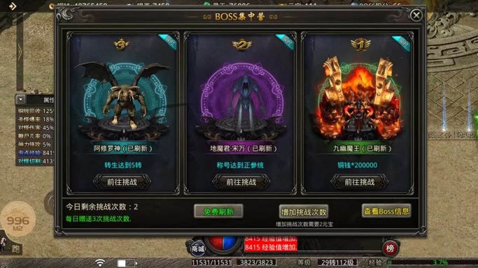 天佑迷失神器正式版