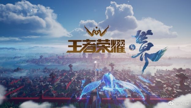 王者世界安装最新版