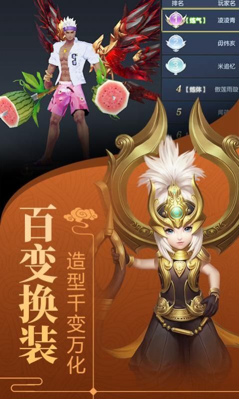 劫天传说rpg正式版