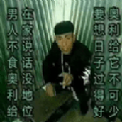 大扒鸭战争完整版