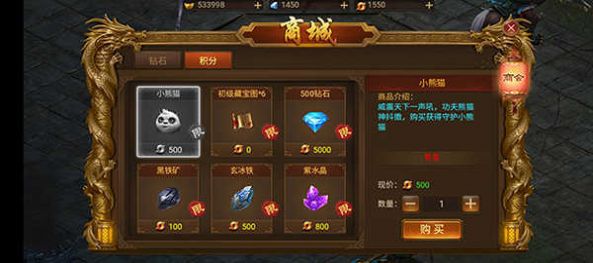 双刀狂暴传奇正式版