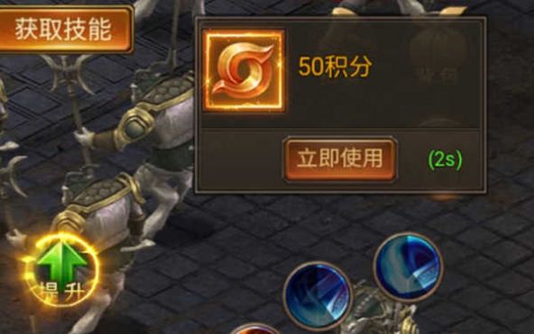 双刀狂暴传奇正式版