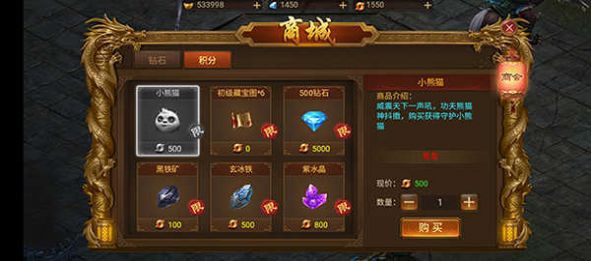 双刀狂暴传奇正式版