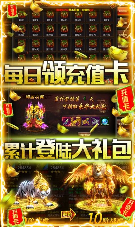 鬼王降世单职业手游