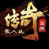 神兽之魂传奇