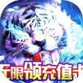 鬼王降世单职业手游