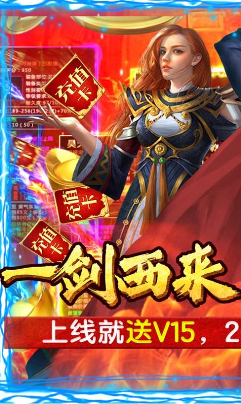 百杀之战单职业手游