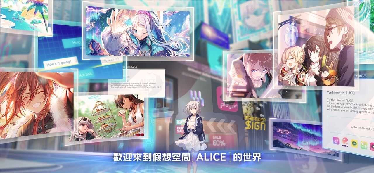 ALICE Fiction漂眇群像正式版