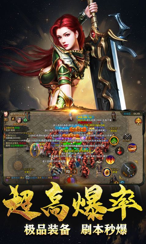 诸天屠魔单职业正式版