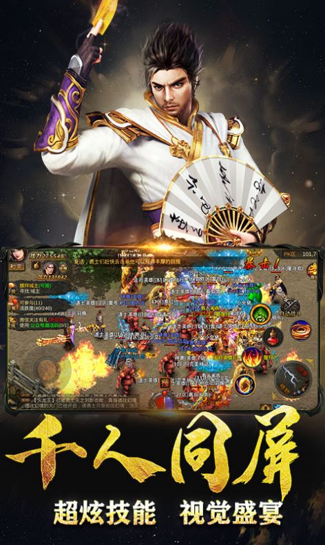 诸天屠魔单职业正式版