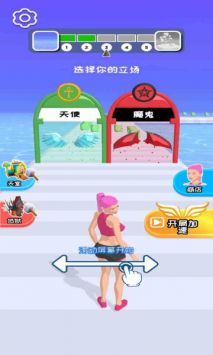 我路由我不由天游戏下载