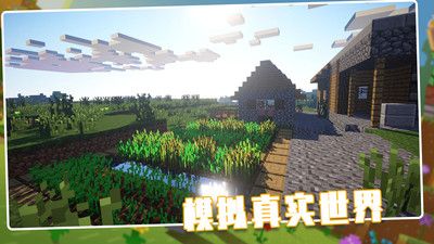 荒野世界下载安装