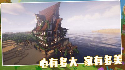 荒野世界下载安装