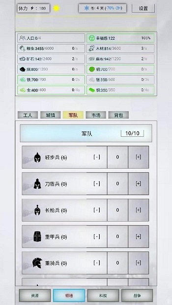 放置时代下载最新版