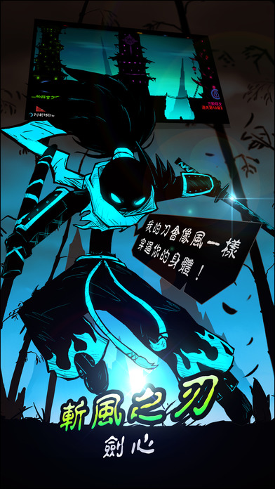 火柴人联盟