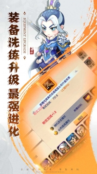 少年封神榜ol