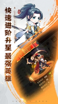 少年封神榜ol