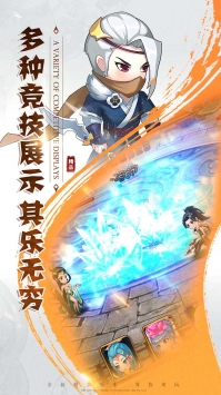 少年封神榜ol