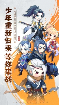 少年封神榜ol