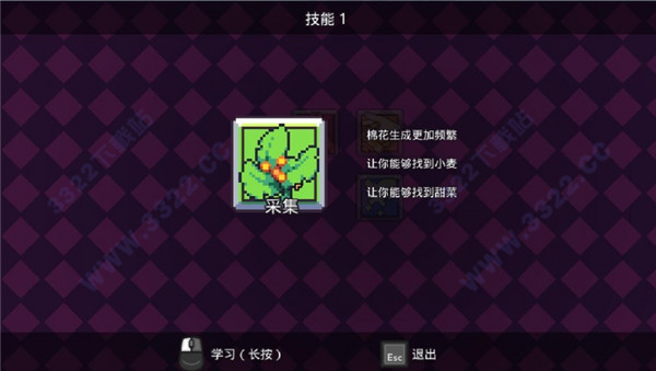 浮岛物语最新版