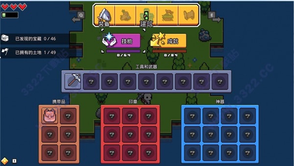 浮岛物语最新版