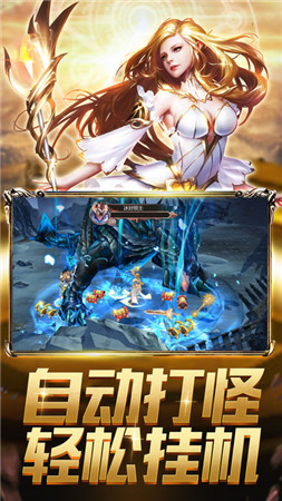 神魔终结