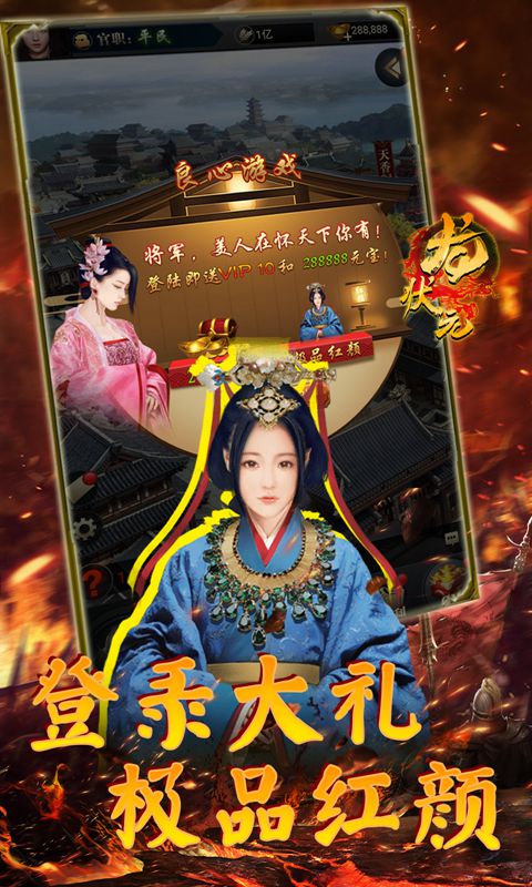 龙状元