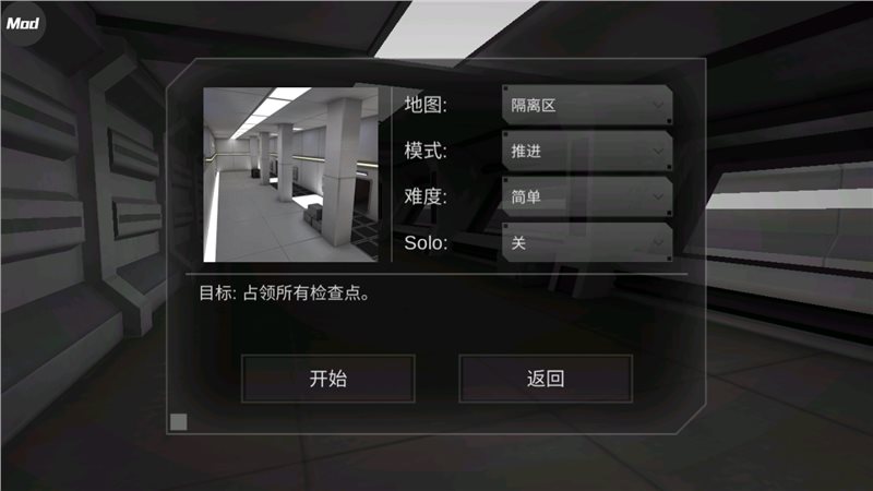 僵尸作战模拟器