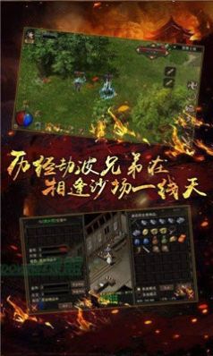 复古散人传神1.76免费苹果手游 1.1.0