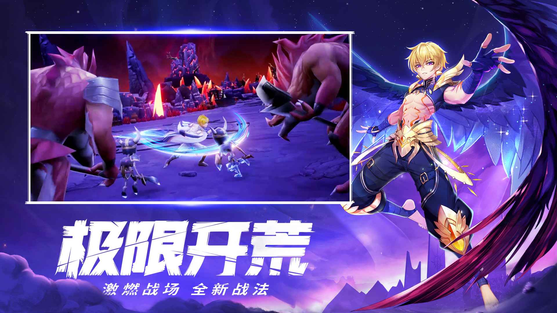 星痕幻想免费正版