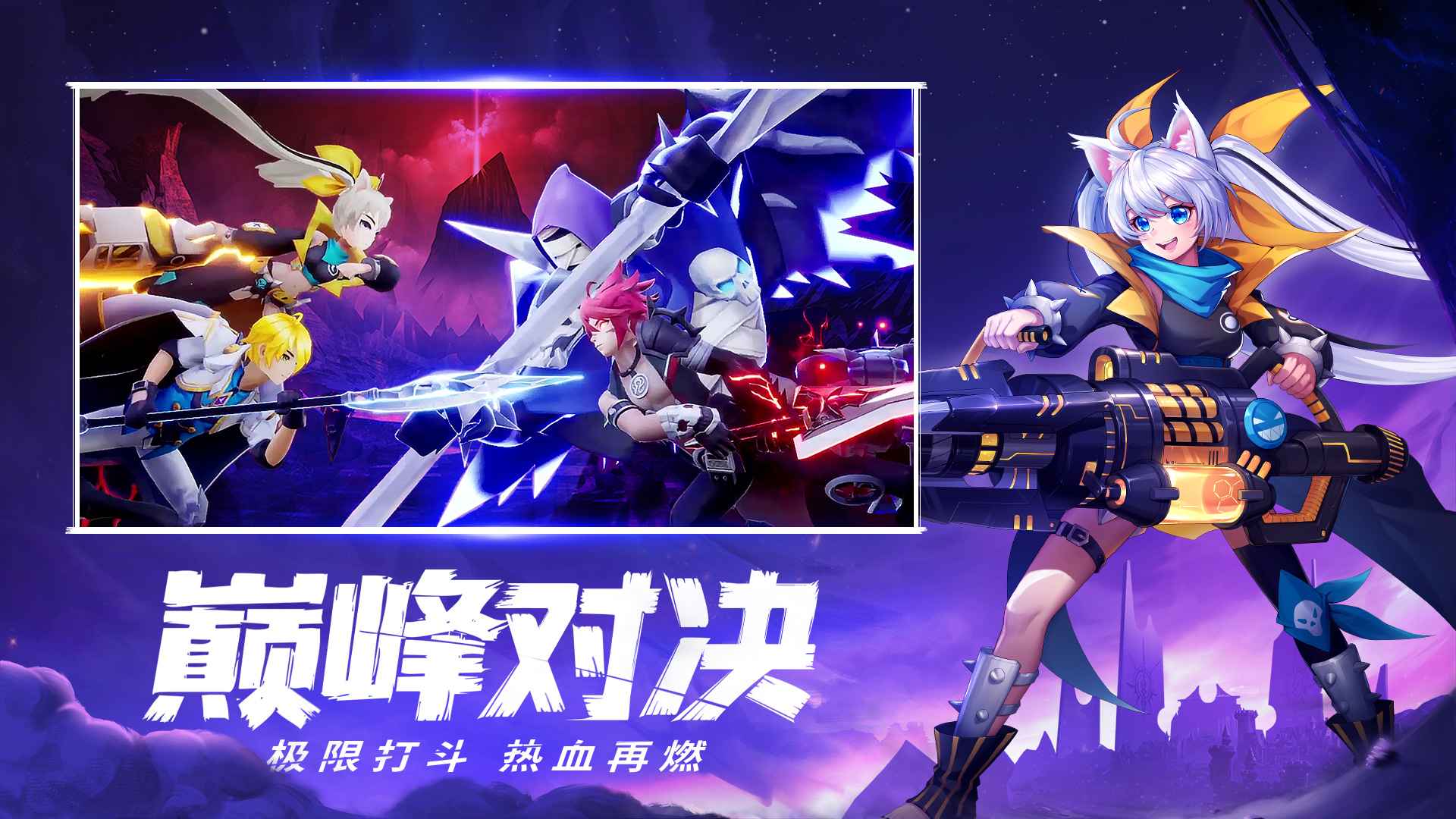 星痕幻想免费正版