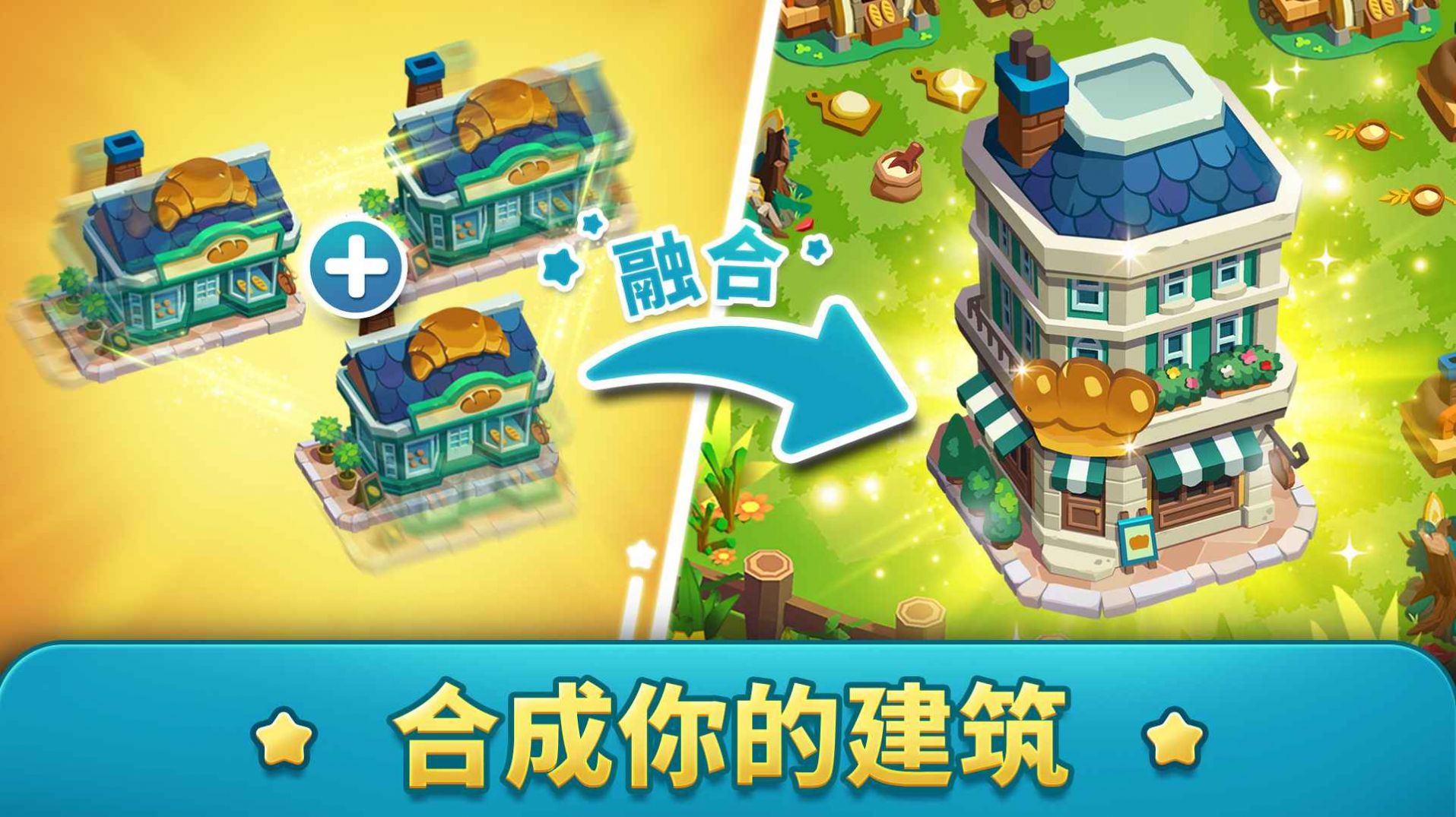 融融童话岛下载安装