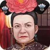 4399宫斗生存法则2游戏最新安装完整版2022 1.0