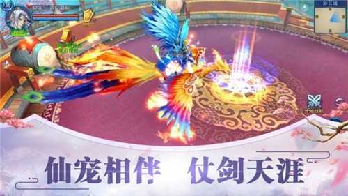 云端问仙