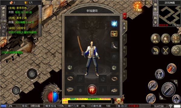 霸者鸡魔神器手游安卓版 1.80
