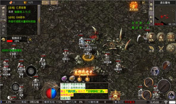 霸者鸡魔神器手游安卓版 1.80