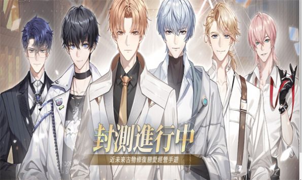 聆星回响Starry Echo游戏公测版