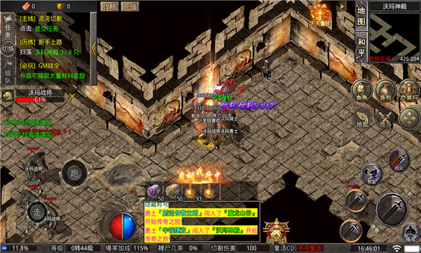 霸者鸡魔神器正式版