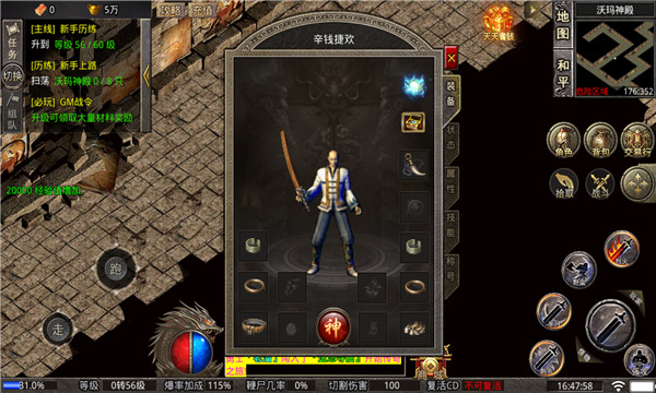 霸者鸡魔神器正式版