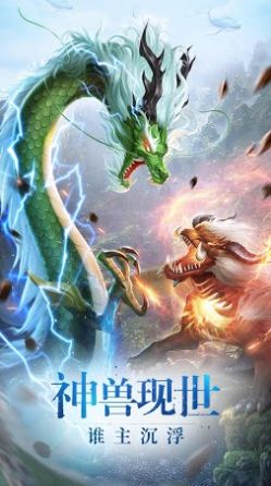 魔兽洪荒异兽录rpg最新正式版