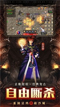 牧神大倍攻1.95免费正版