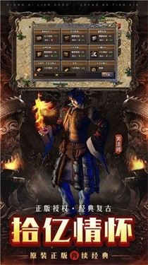 牧神大倍攻1.95免费正版