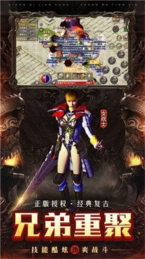 牧神大倍攻1.95免费正版