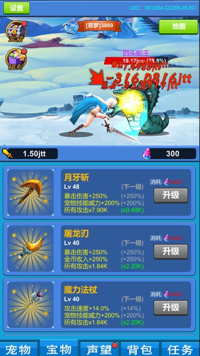 进击魔兽大陆游戏下载