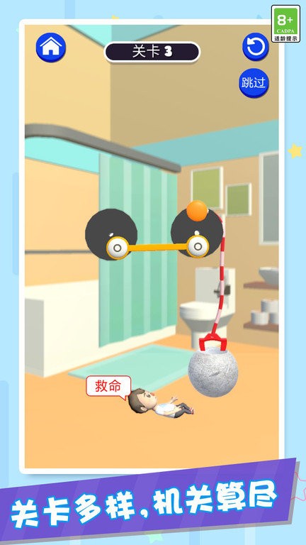 救救老弟