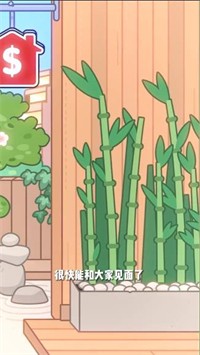 托卡世界自建房下载安装最新版2023