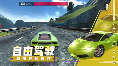超级汽车飙速最新版
